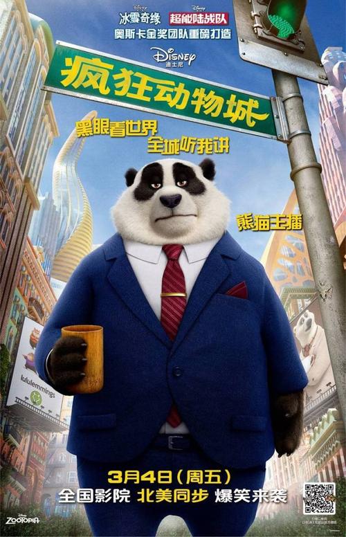怎么做假乌克兰驾驶证